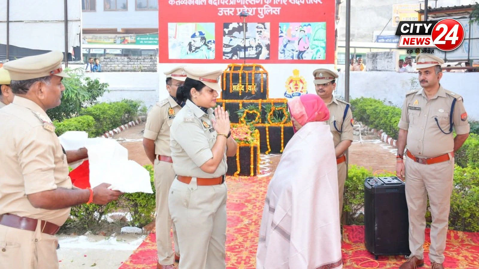 बदायूं पुलिस स्मृति दिवस पर शहीद पुलिसकर्मियों को दी गई भावभीनी श्रद्धांजलि, परिजनों को किया सम्मानित