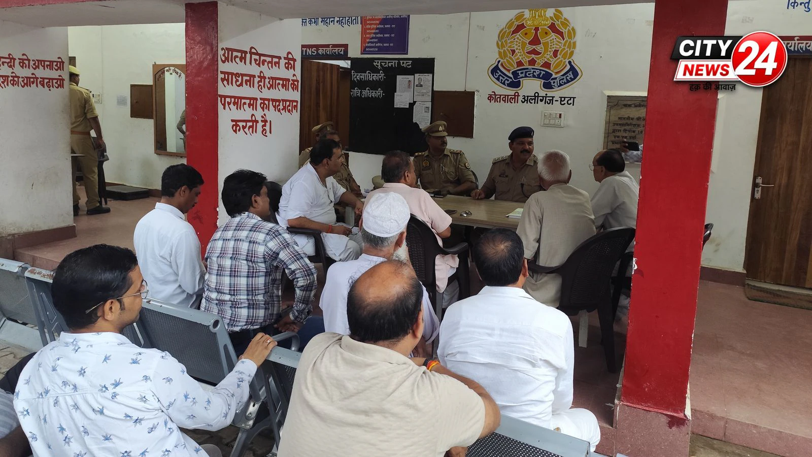 बारावफात को लेकर पीस कमेटी की बैठक, जुलूस के मार्ग पर हुई चर्चा