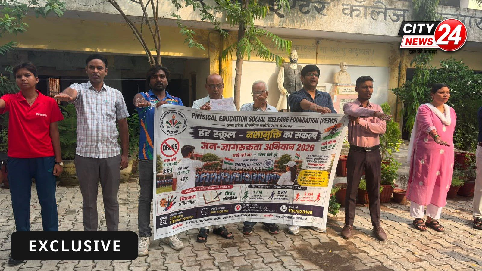 युवा शक्ति का संकल्प: बरुआसागर में गूंजा नशामुक्त एवं विकसित भारत का संदेश*