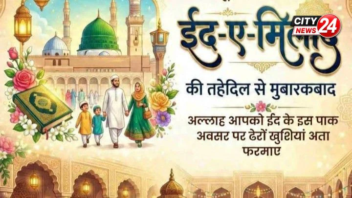 भिंड /दबोह पैग़ंबर-ए-इस्लाम के यौम-ए-पैदाइश पर निकला भव्य जुलूस. जगह-जगह हुआ शानदार स्वागत..दबोह नगर में पैग़ंबर हजरत मोहम्मद साहब