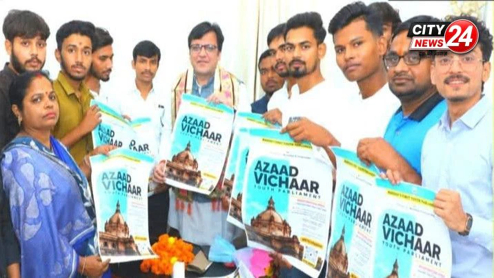 हरदोई: नितिन अग्रवाल ने 'आजाद विचार' पोस्टर का विमोचन किया