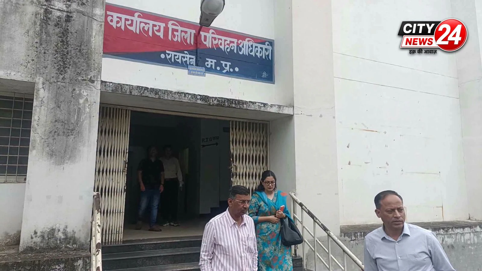 भोपाल । जिला परिवहन कार्यालय का औचक निरीक्षण किया निरीक्षण के दौरान लिए गए कई निर्णय