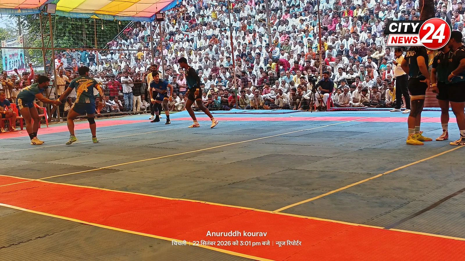 चीचली में ऑल इंडिया कबड्डी टूर्नामेंट का रोमांच जारी, दूसरे दिन खिलाड़ियों ने दिखाया दमखम