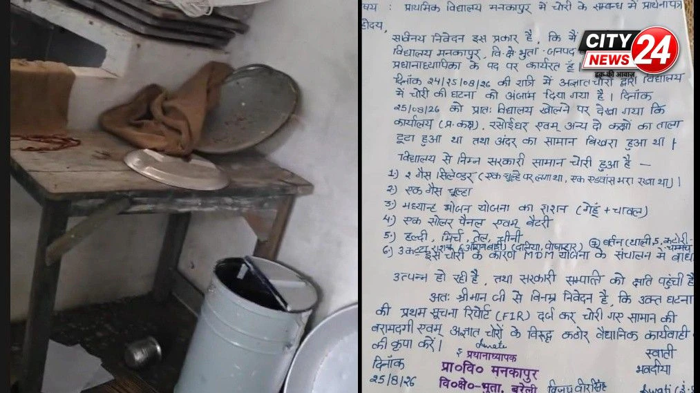 चोरों ने रात्रि में चोरी का ऐसा दिया अंजाम देखकर सबके उड़ गए होश