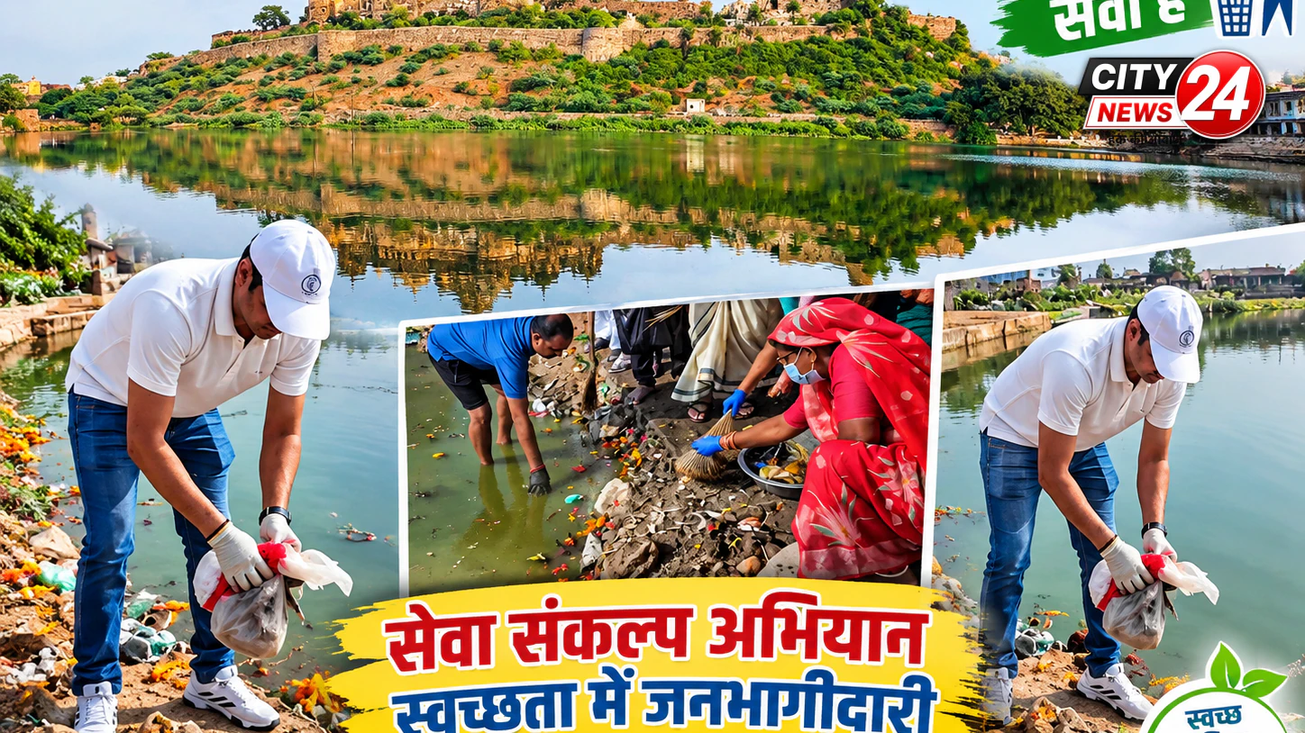 दतिया /सीता सागर में सांसद और कलेक्टर ने खुद संभाली सफाई की कमान, दिया स्वच्छता का संदेश