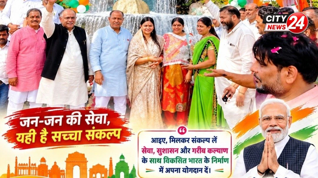 सेवा संकल्प अभियान 17 सितंबर से 17 अक्टूबर 2026 जन सेवा के 25 वर्ष सेवा सुशासन गरीब कल्याण नए भारत का निर्माण।
